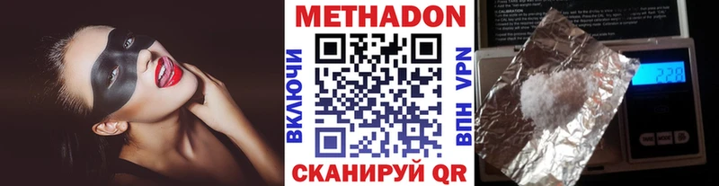 МЕГА tor  где купить наркотик  Бор  Метадон мёд 