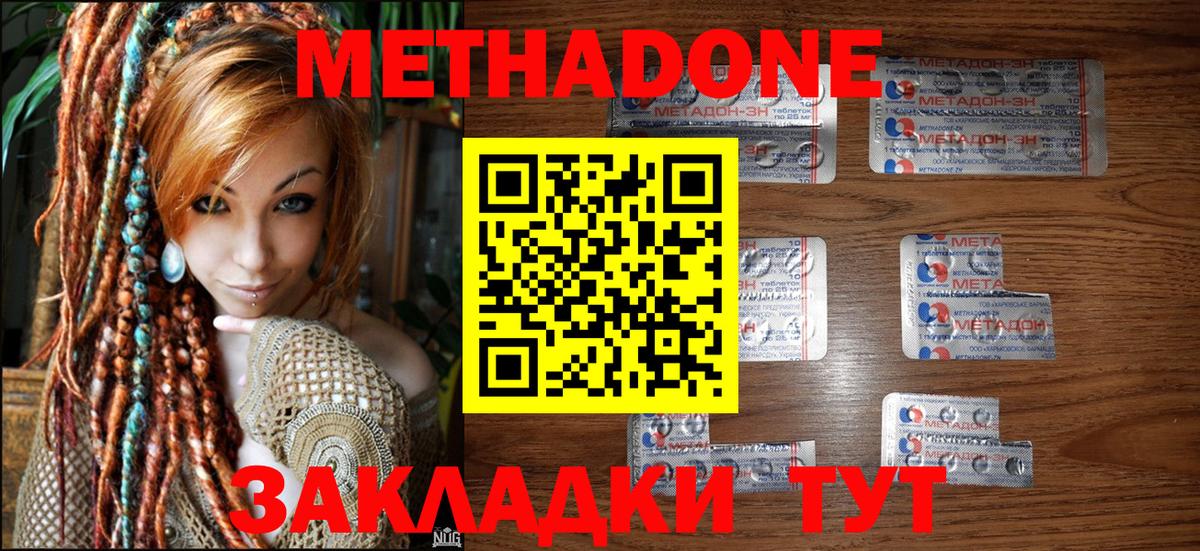 Бор  omg ссылки  Вход с VPN  Метадон VHQ 