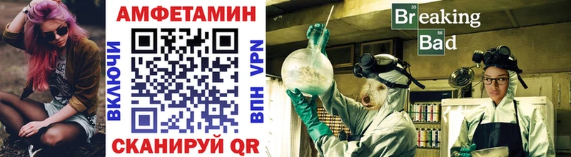 Первитин мет  где продают наркотики  Бор 