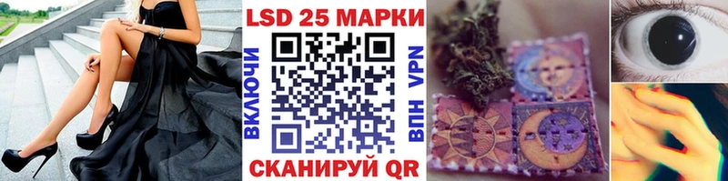 Марки NBOMe 1,5мг  hydra как зайти  Бор 