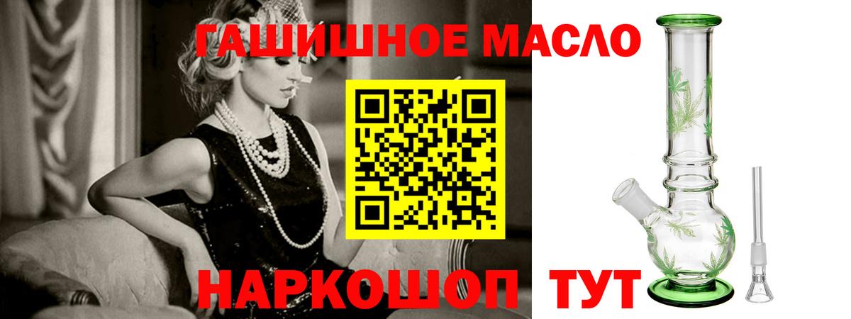 Бор  Дистиллят ТГК концентрат  Вход с VPN 