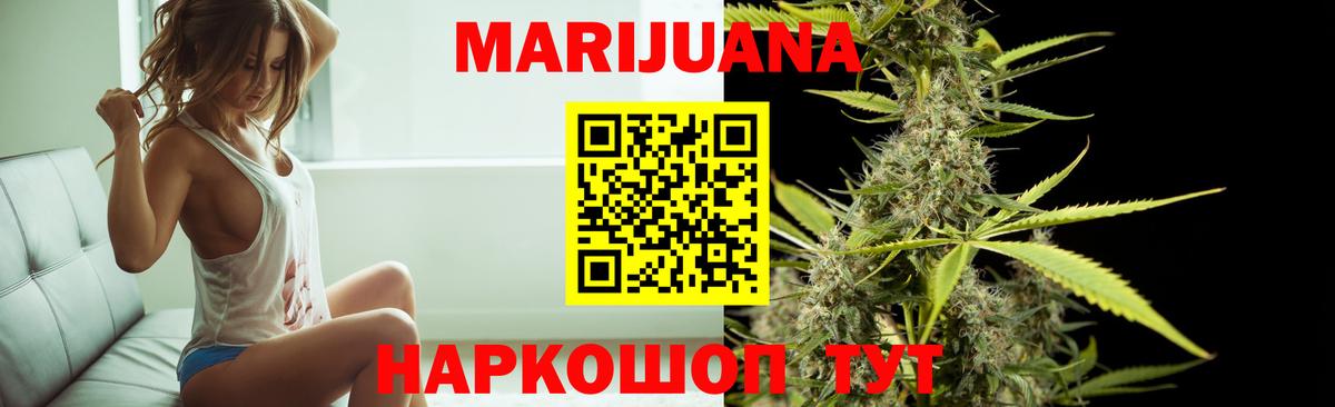 Каннабис OG Kush Бор